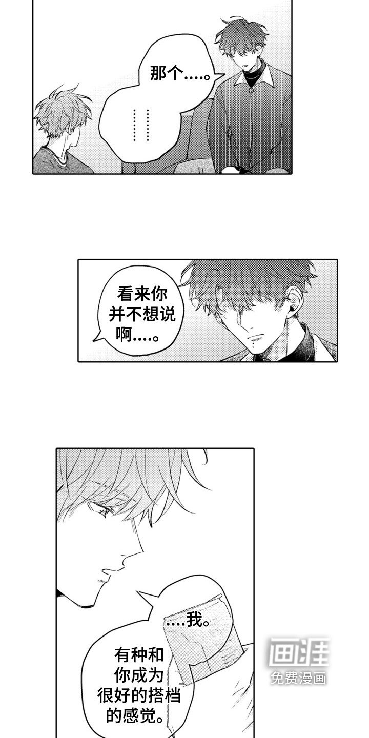 第14章：熟悉