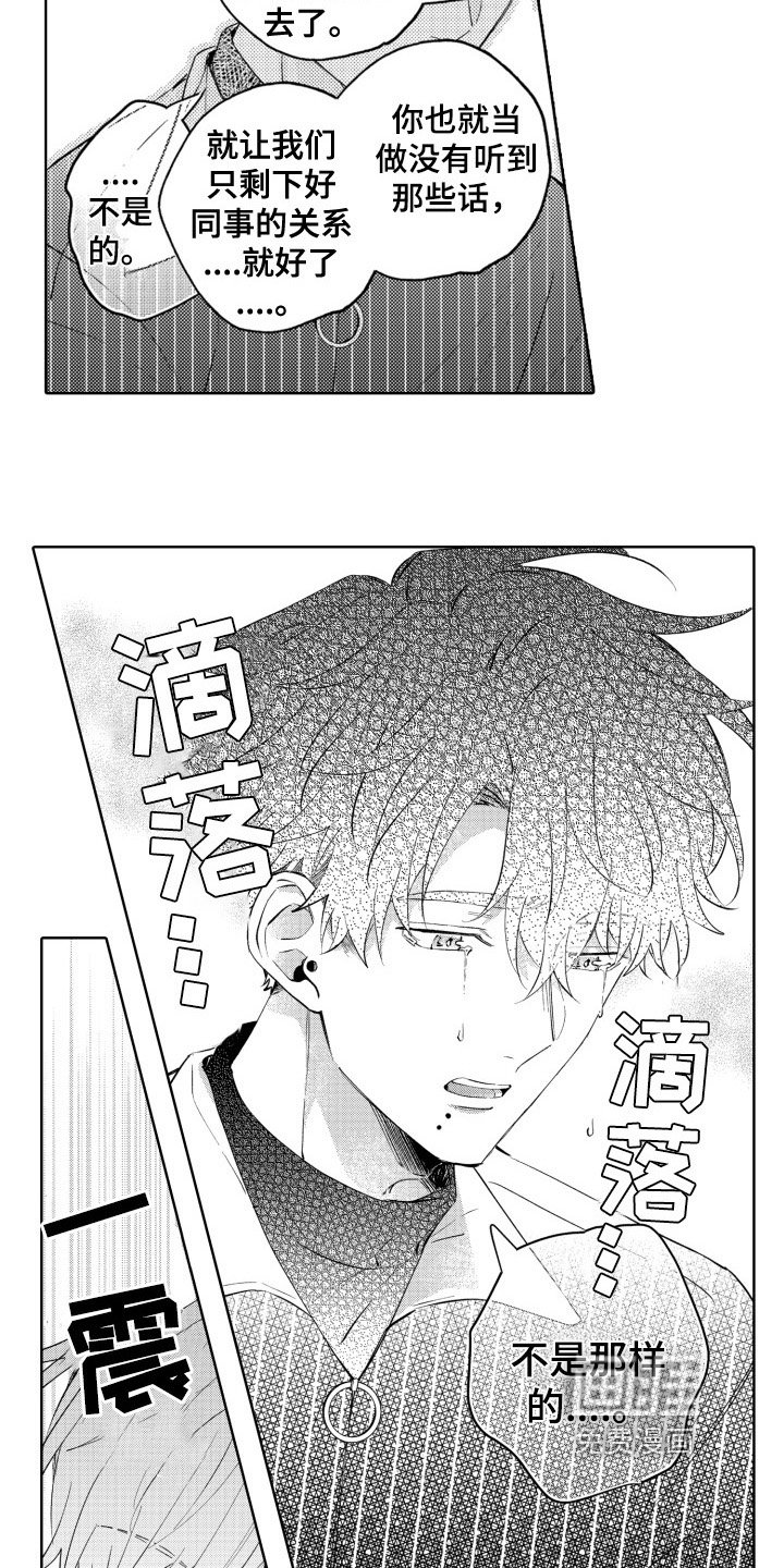 第14章：熟悉