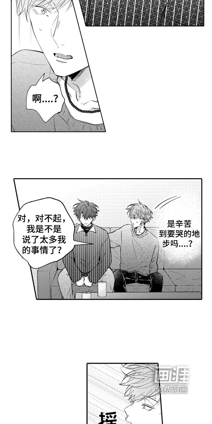 第14章：熟悉