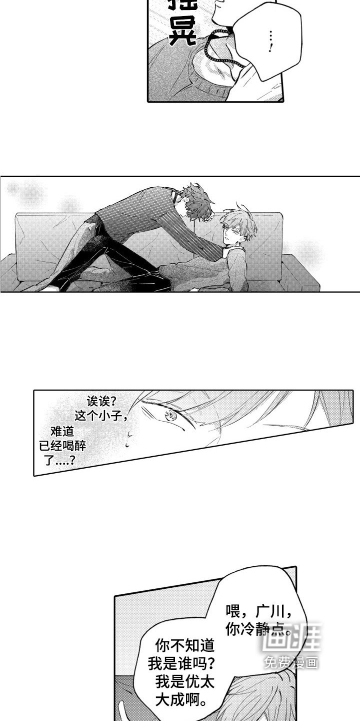第14章：熟悉