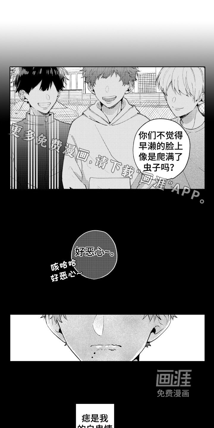 第15章：救赎