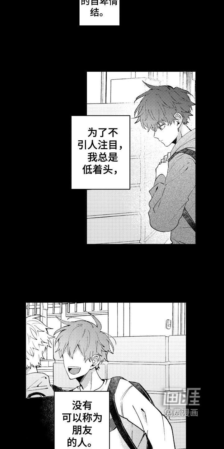 第15章：救赎