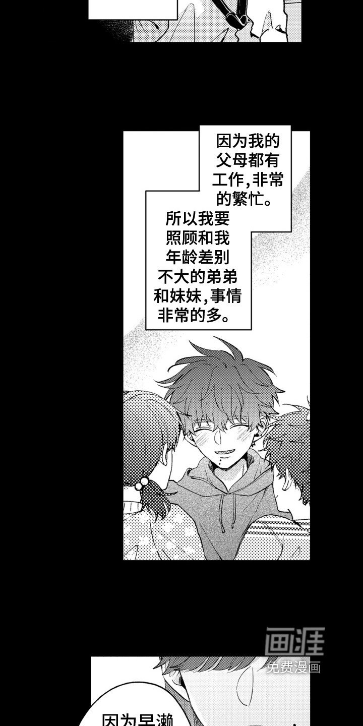 第15章：救赎