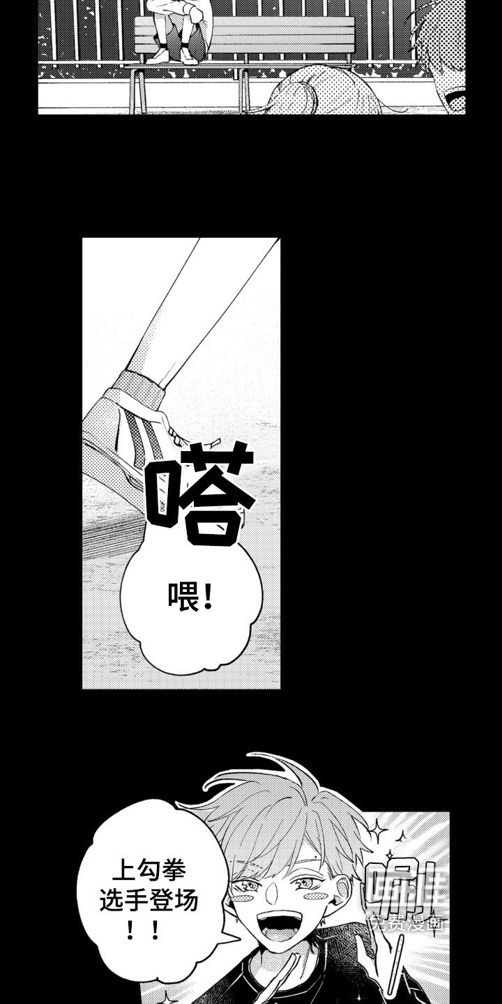 第15章：救赎