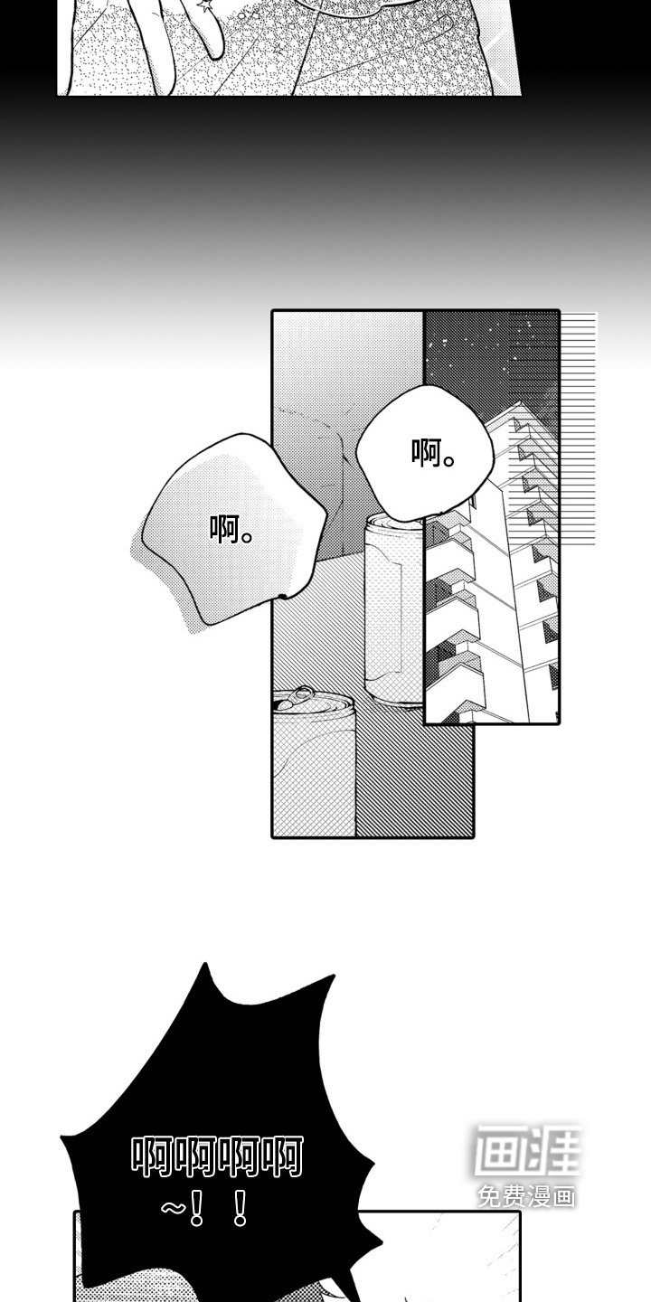 第15章：救赎