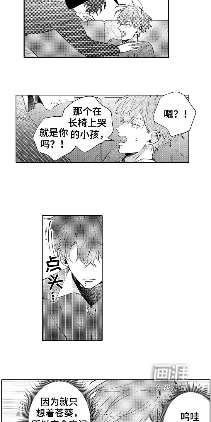 第15章：救赎