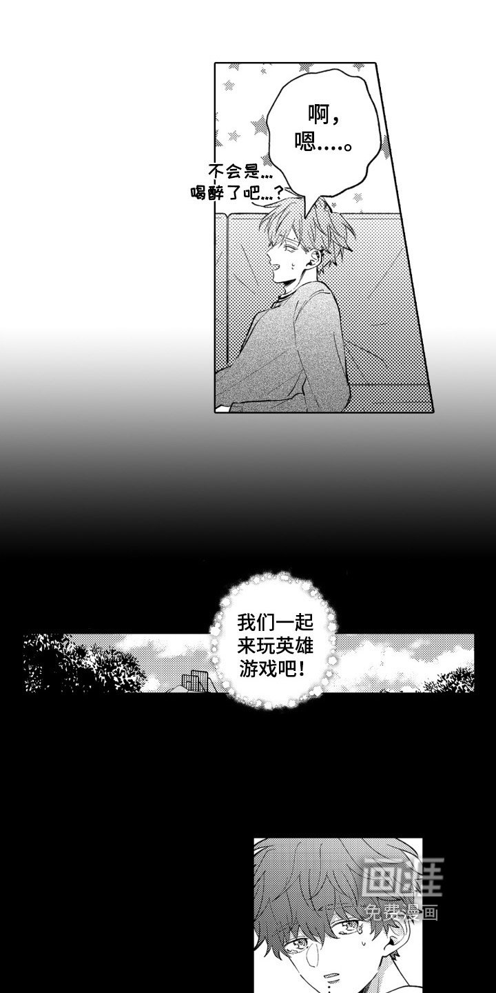 第15章：救赎