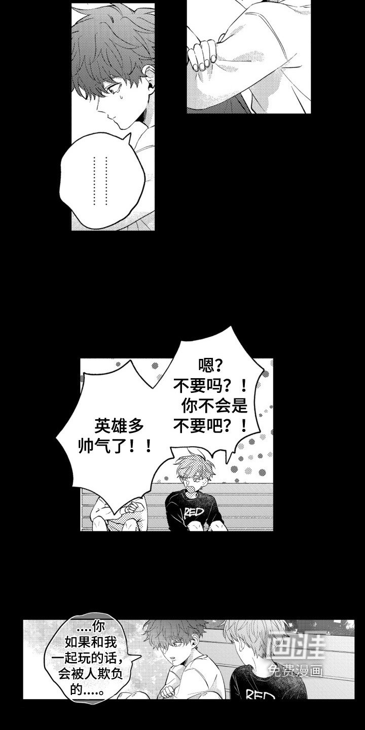 第15章：救赎