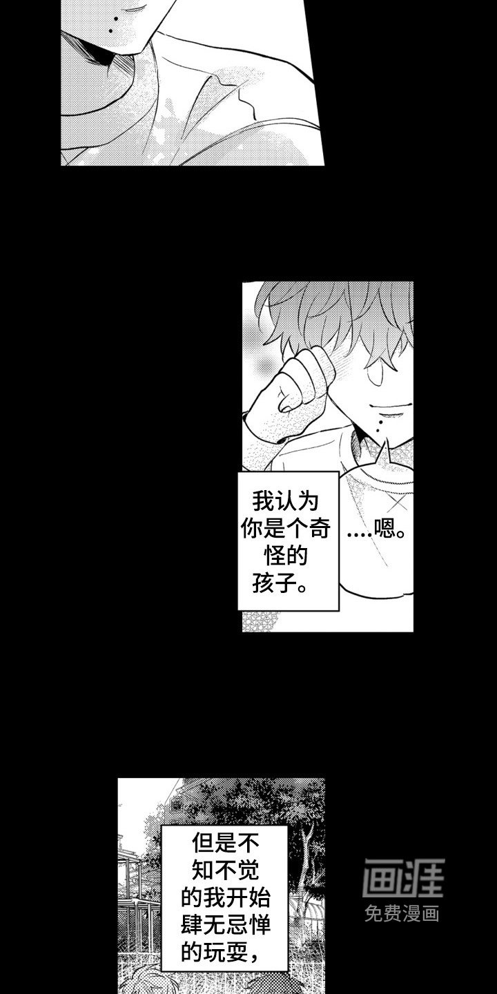第15章：救赎