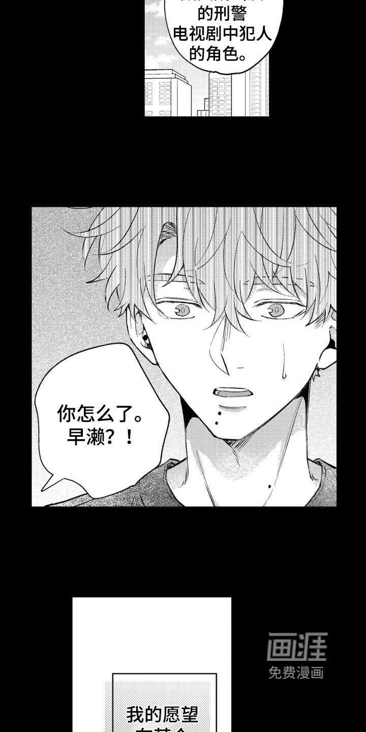 第16章：感情变化