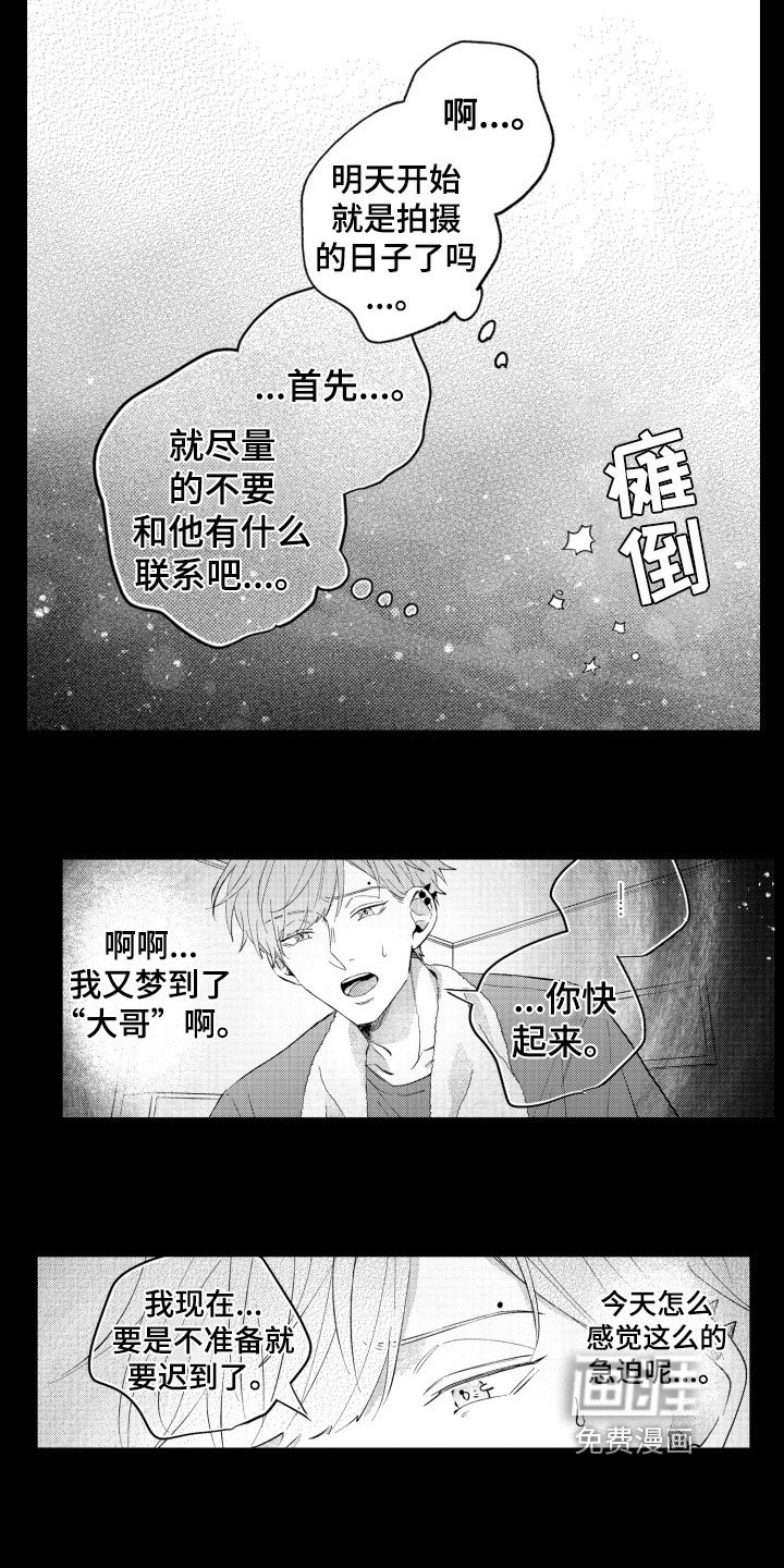 第16章：感情变化