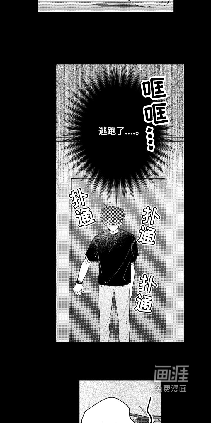 第17章：不讨厌