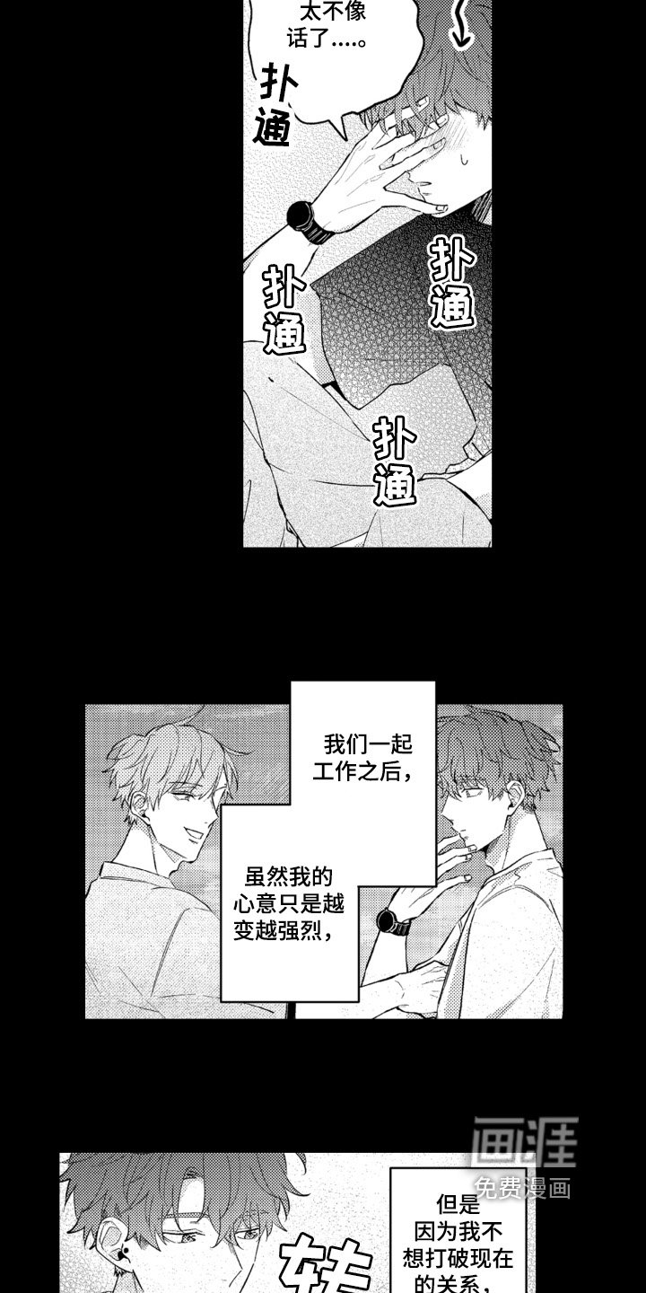 第17章：不讨厌