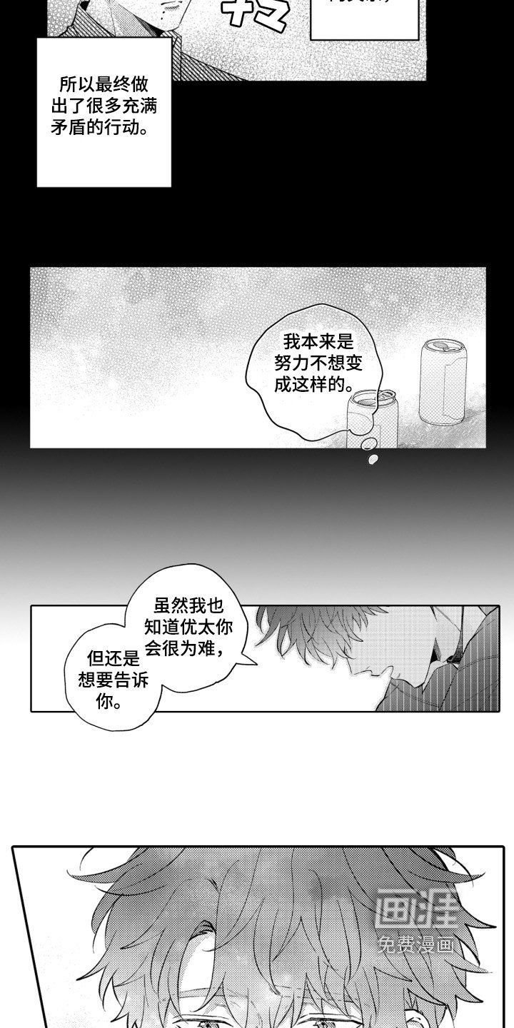 第17章：不讨厌