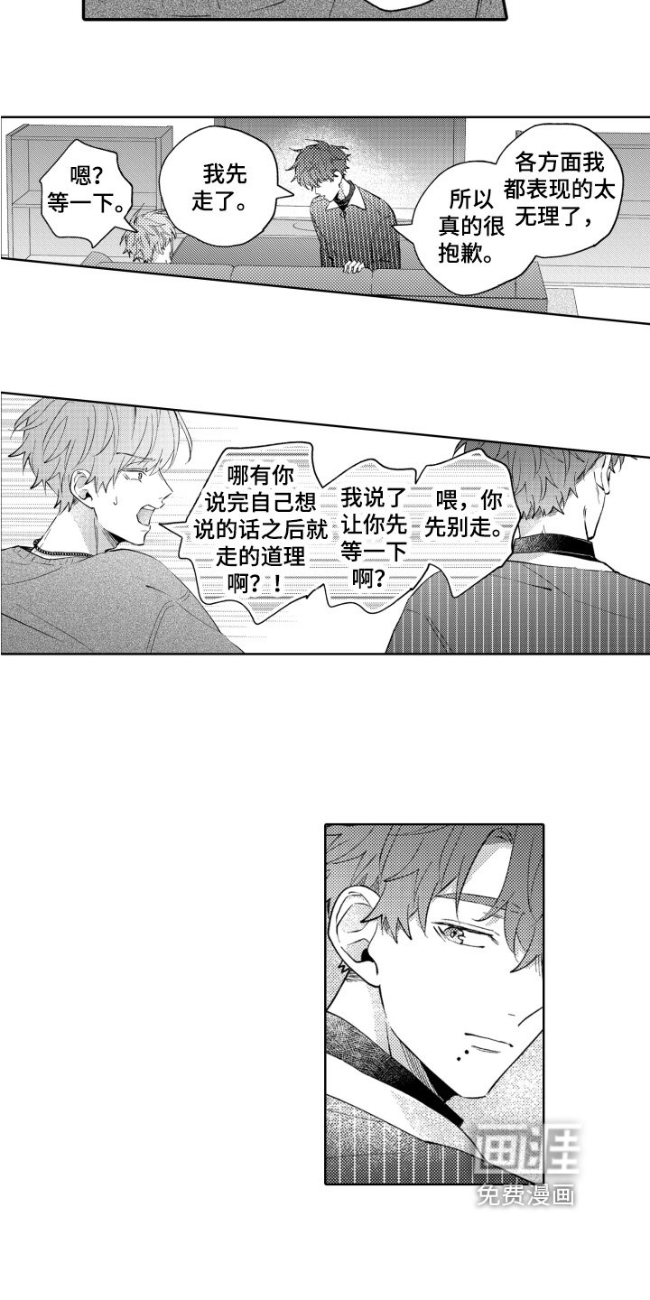 第17章：不讨厌
