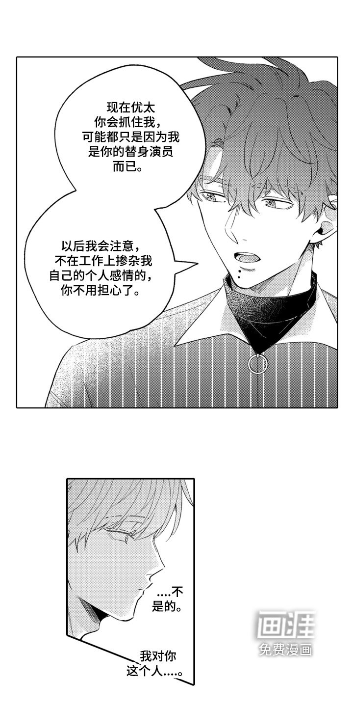 第17章：不讨厌