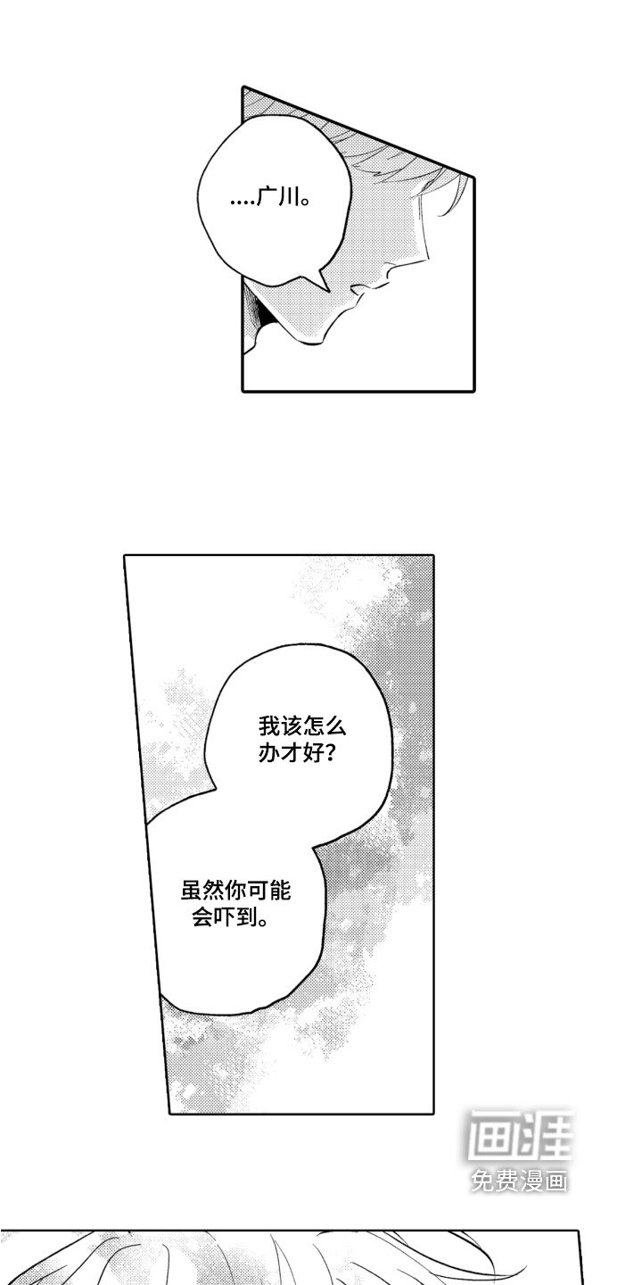 第17章：不讨厌
