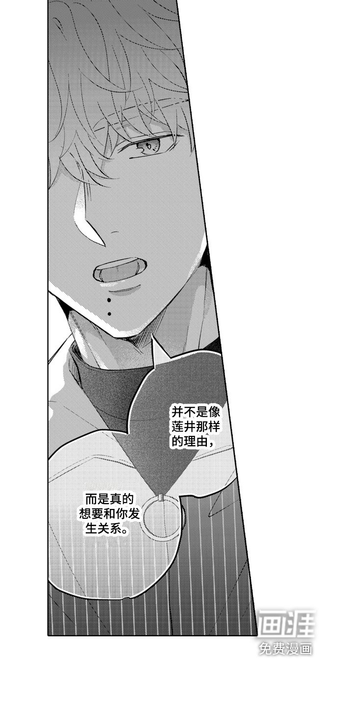 第17章：不讨厌