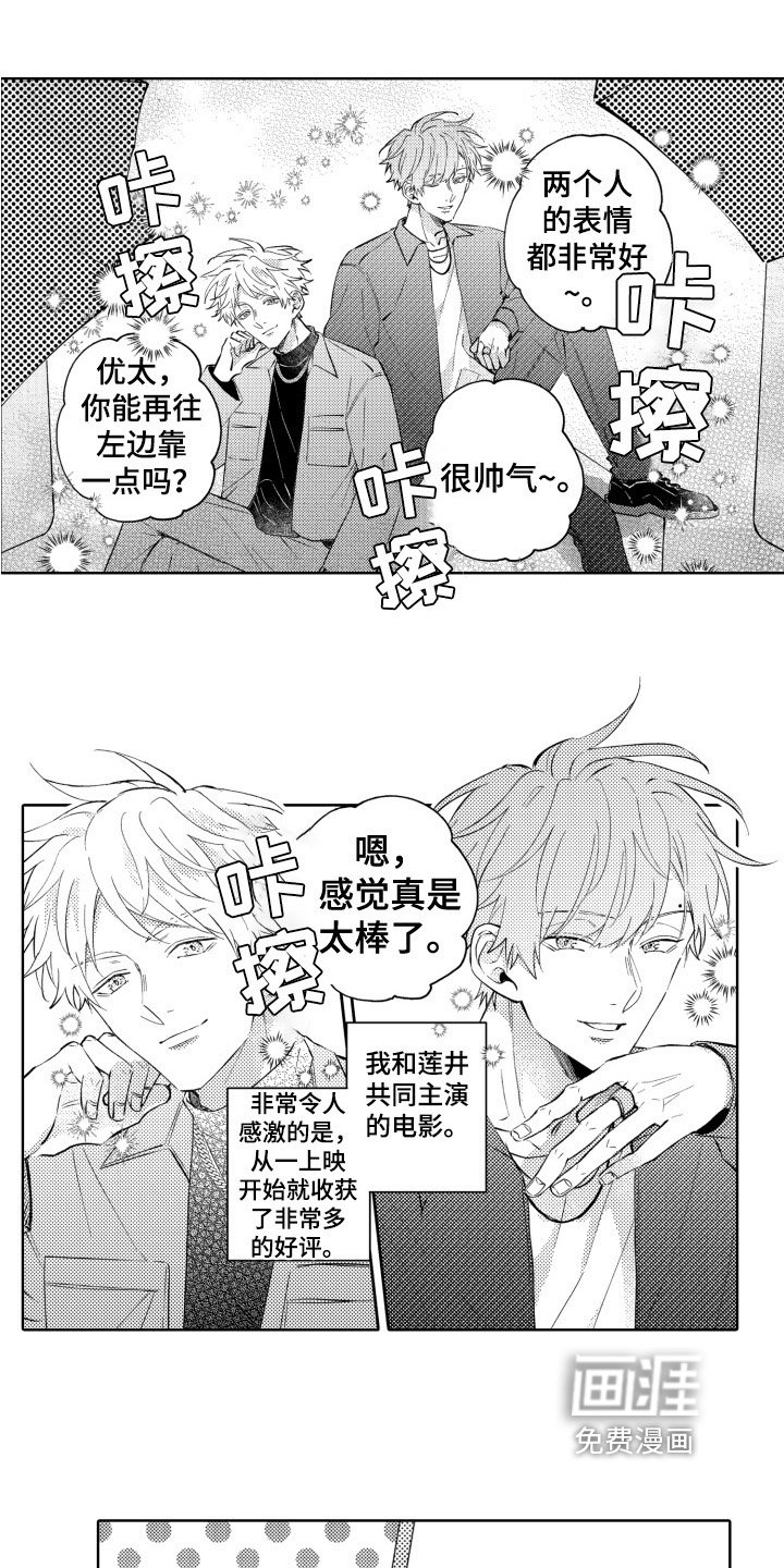 第18章：思念