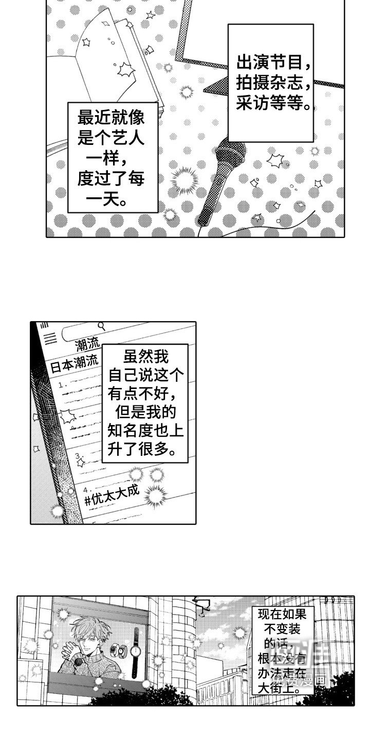 第18章：思念