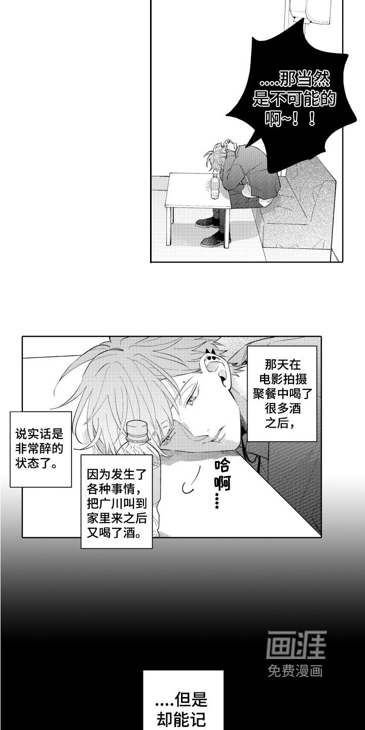 第18章：思念