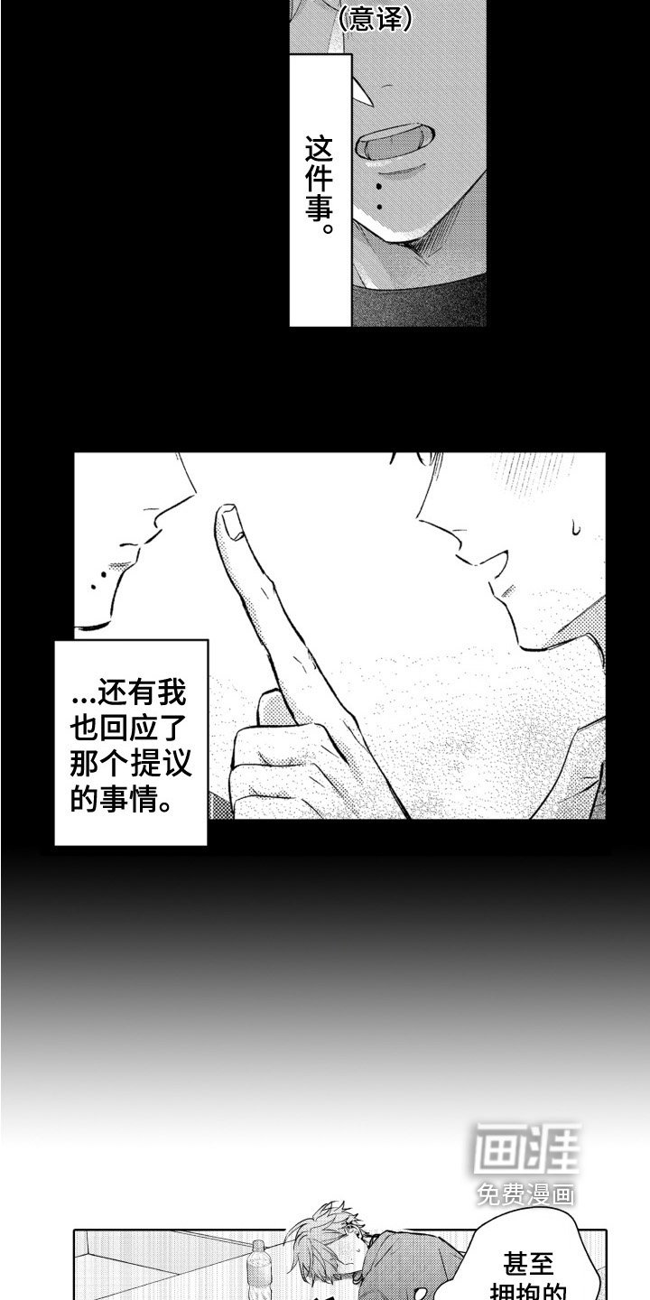 第18章：思念