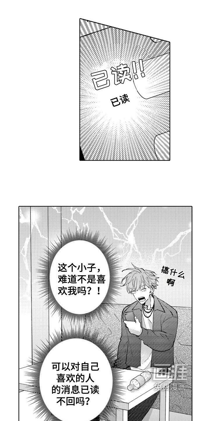 第18章：思念