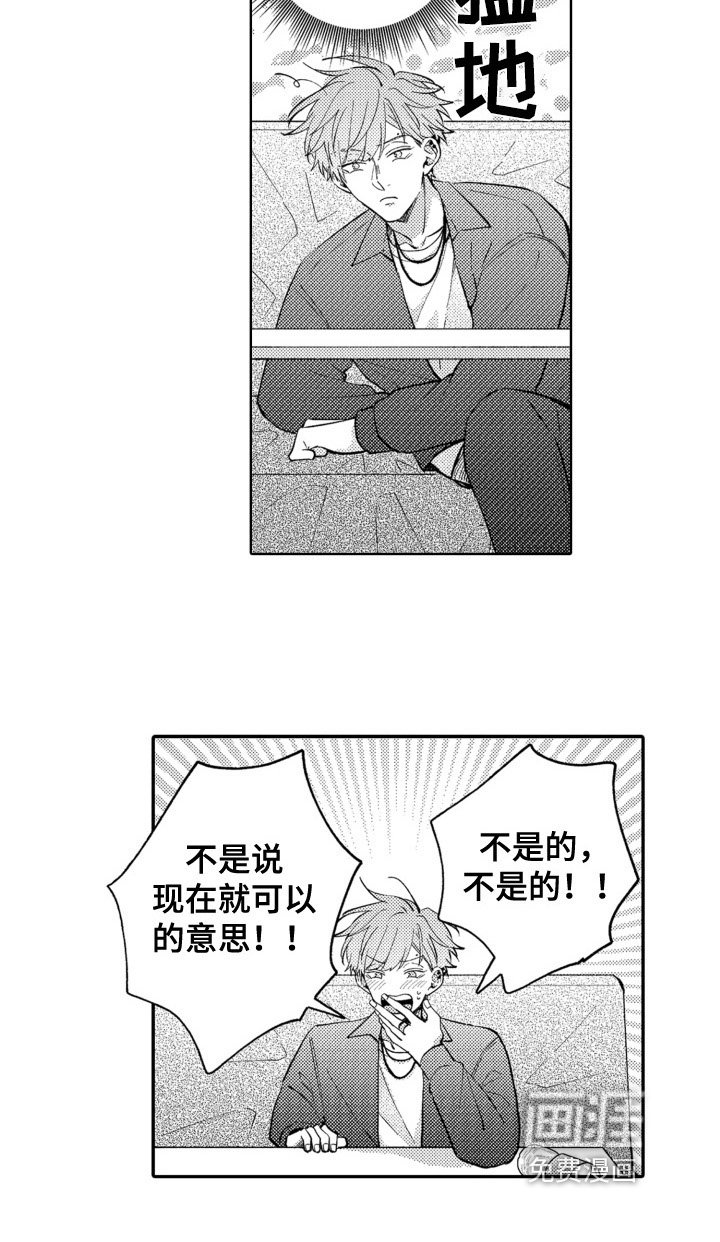 第18章：思念