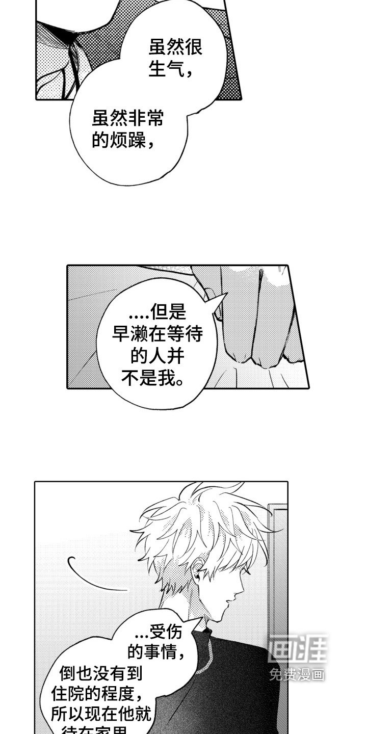 第19章：找上门