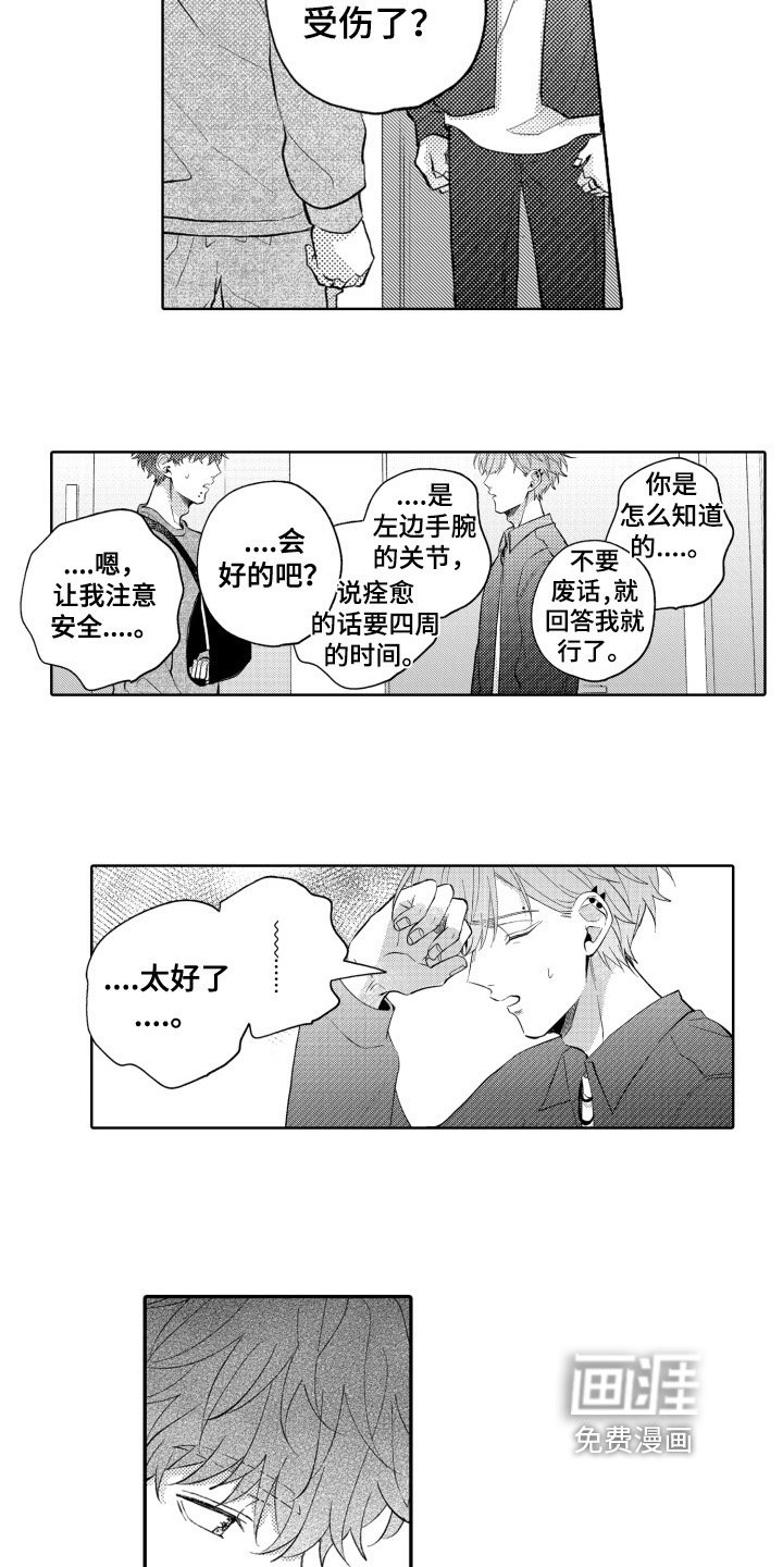 第20章：一点没变