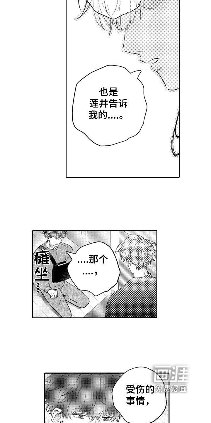 第20章：一点没变