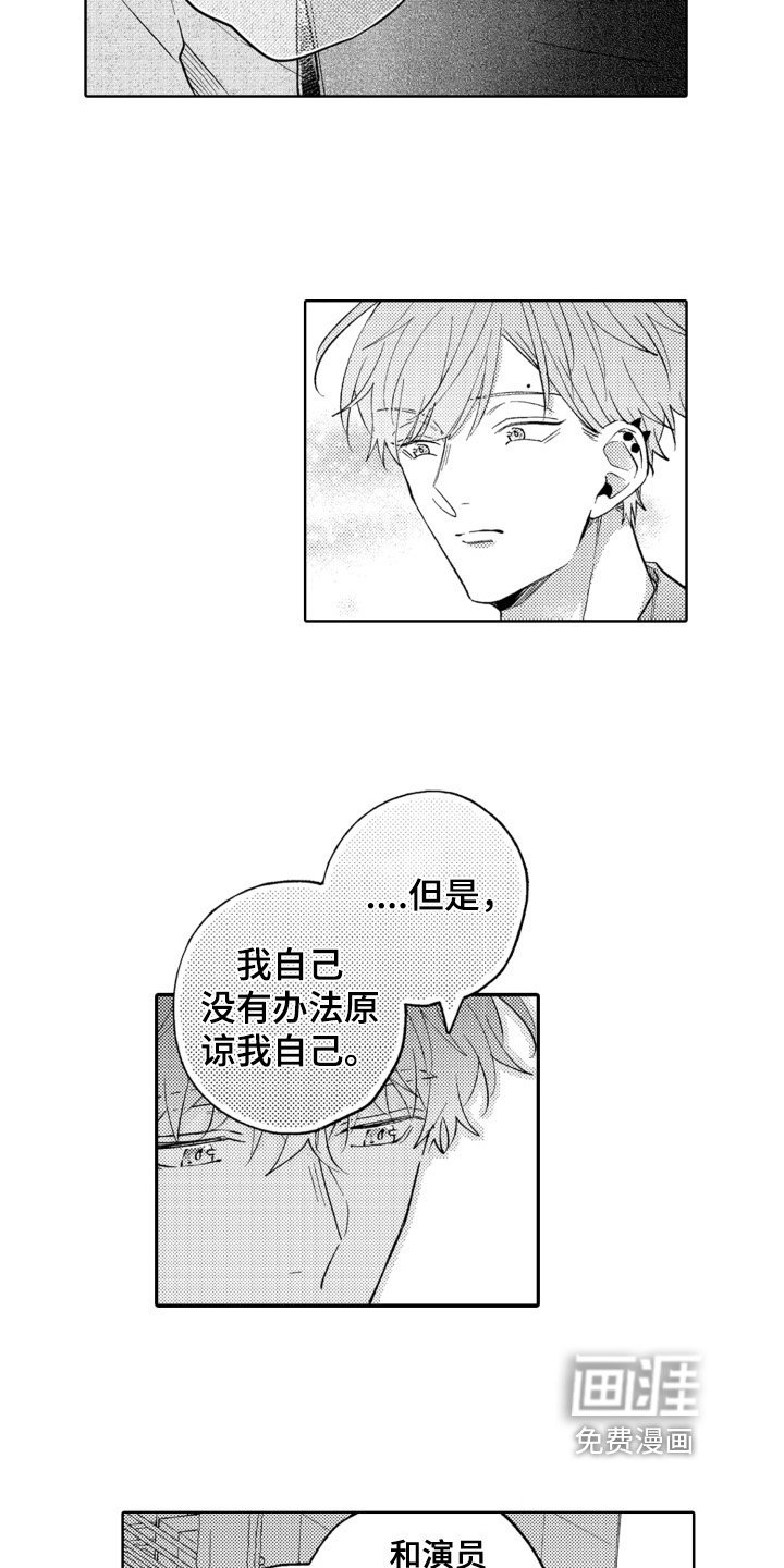 第20章：一点没变