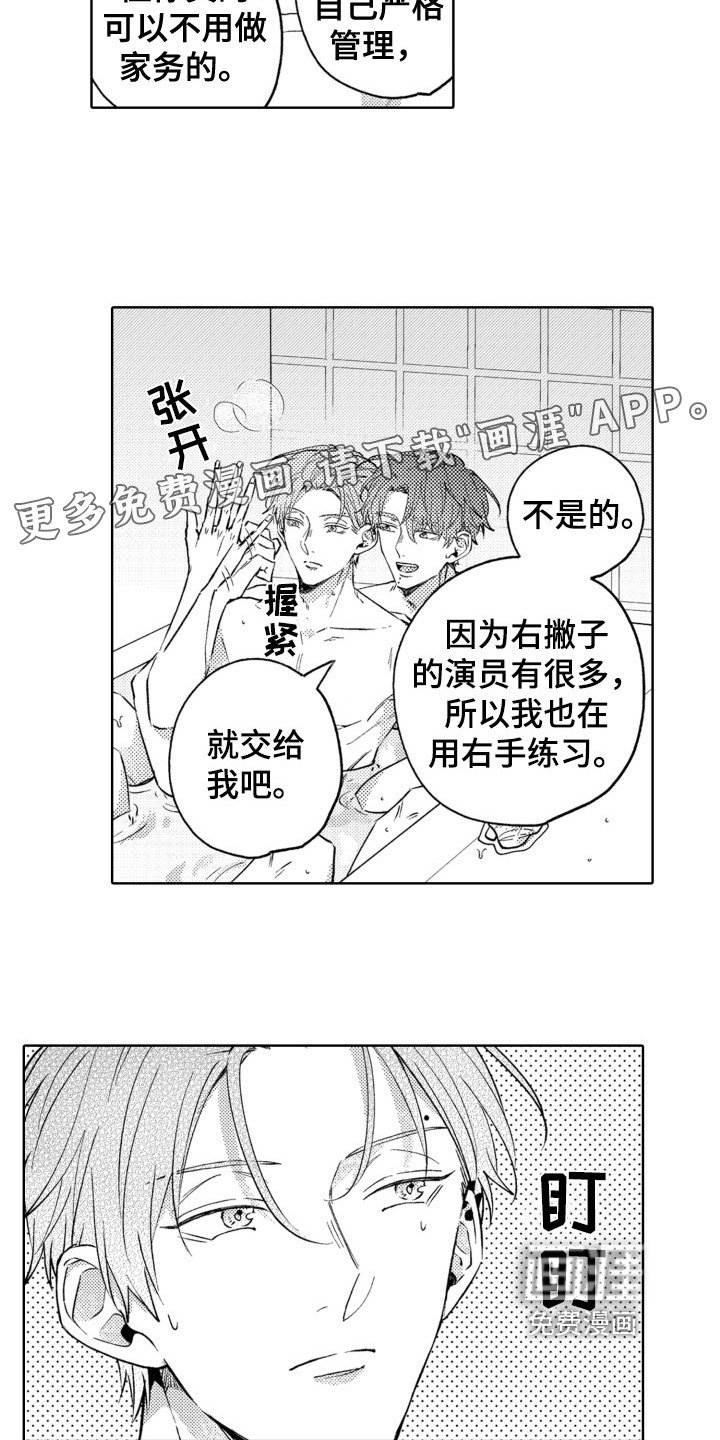 第22章：后果