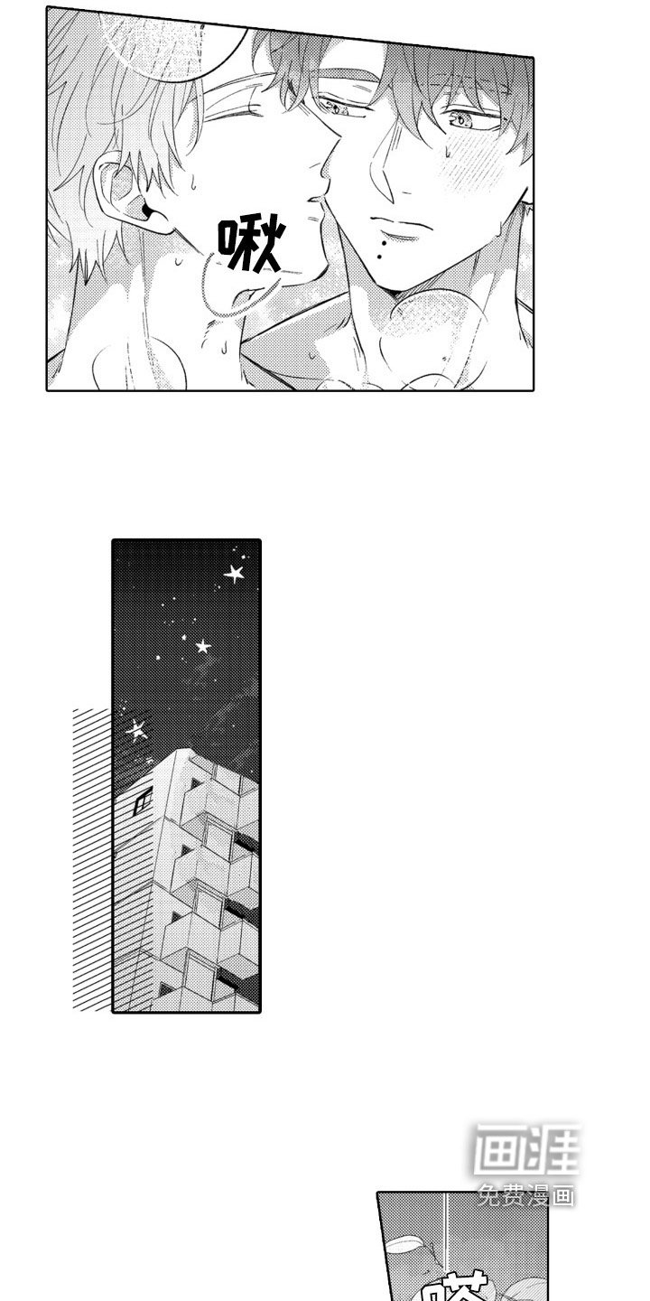 第22章：后果