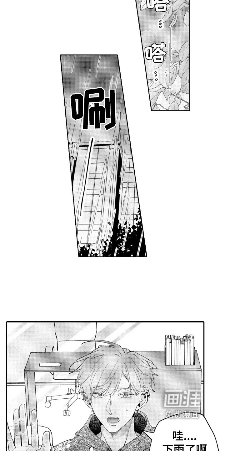 第22章：后果