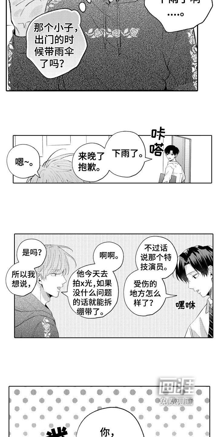 第22章：后果