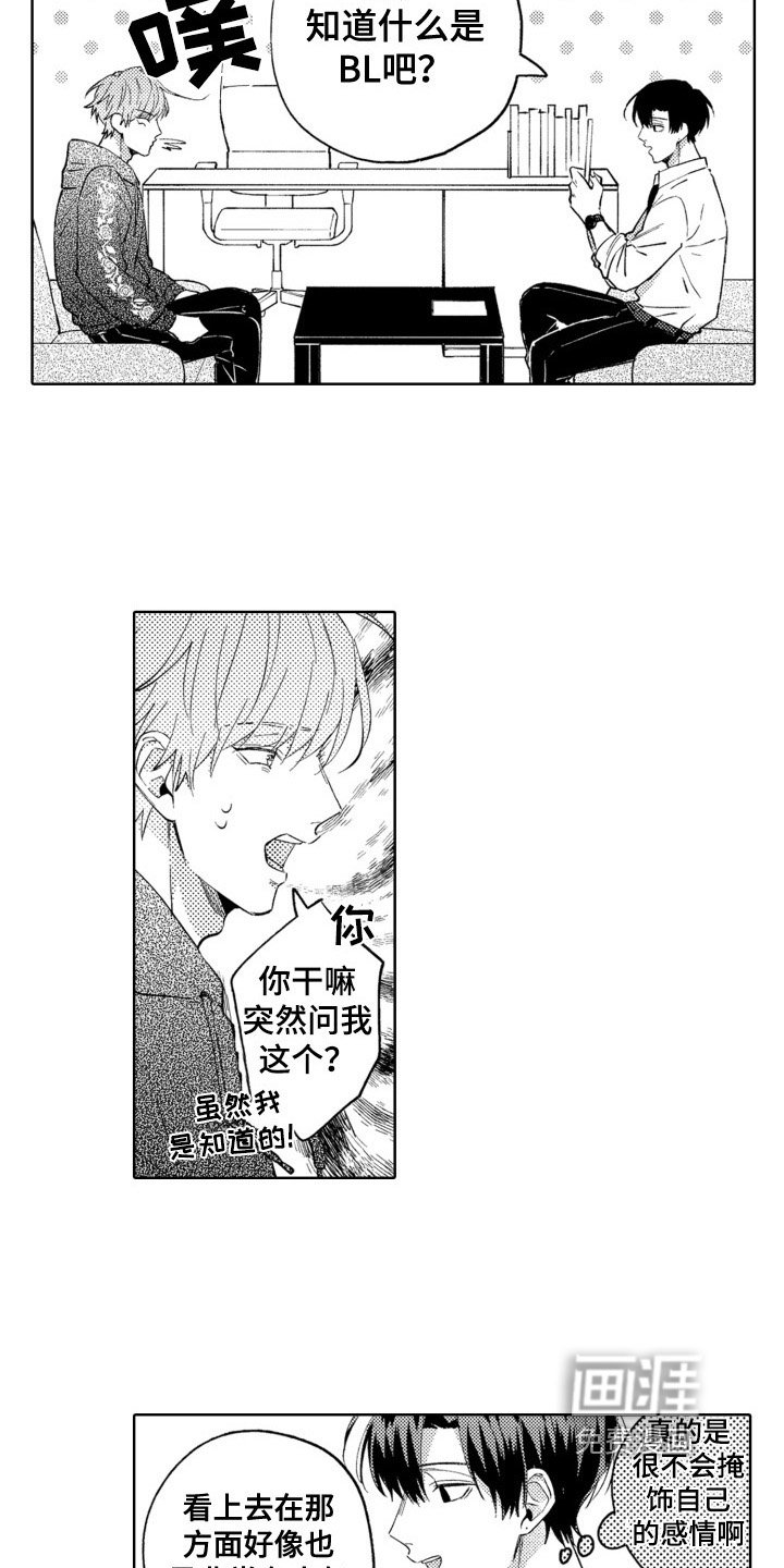 第22章：后果