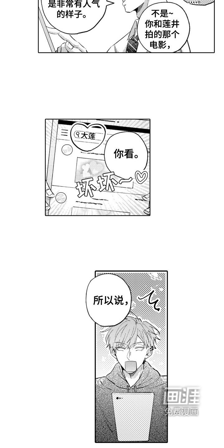 第22章：后果