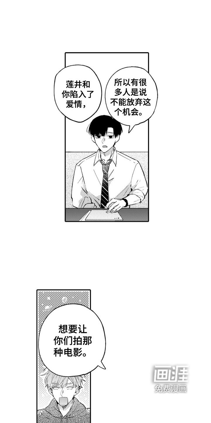 第22章：后果