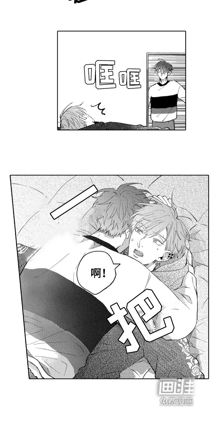 第23章：迷茫