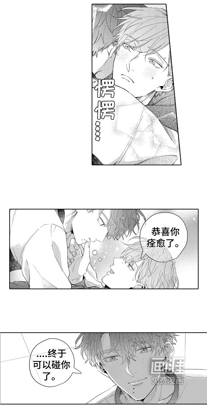第23章：迷茫