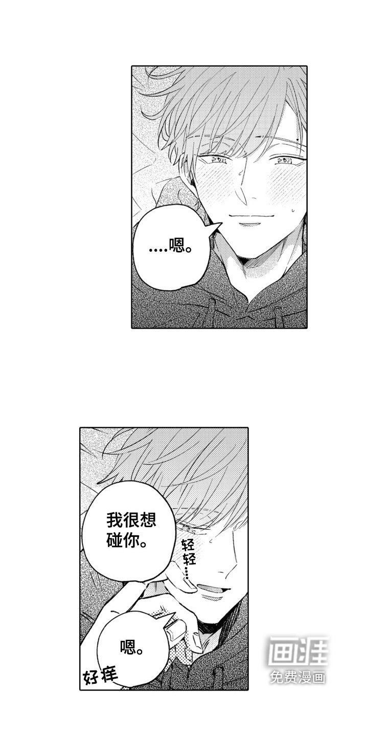 第23章：迷茫