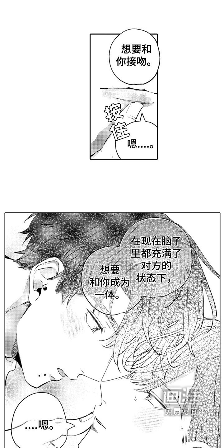 第23章：迷茫