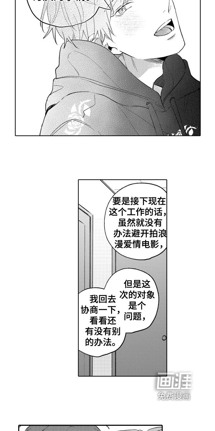 第24章：决定