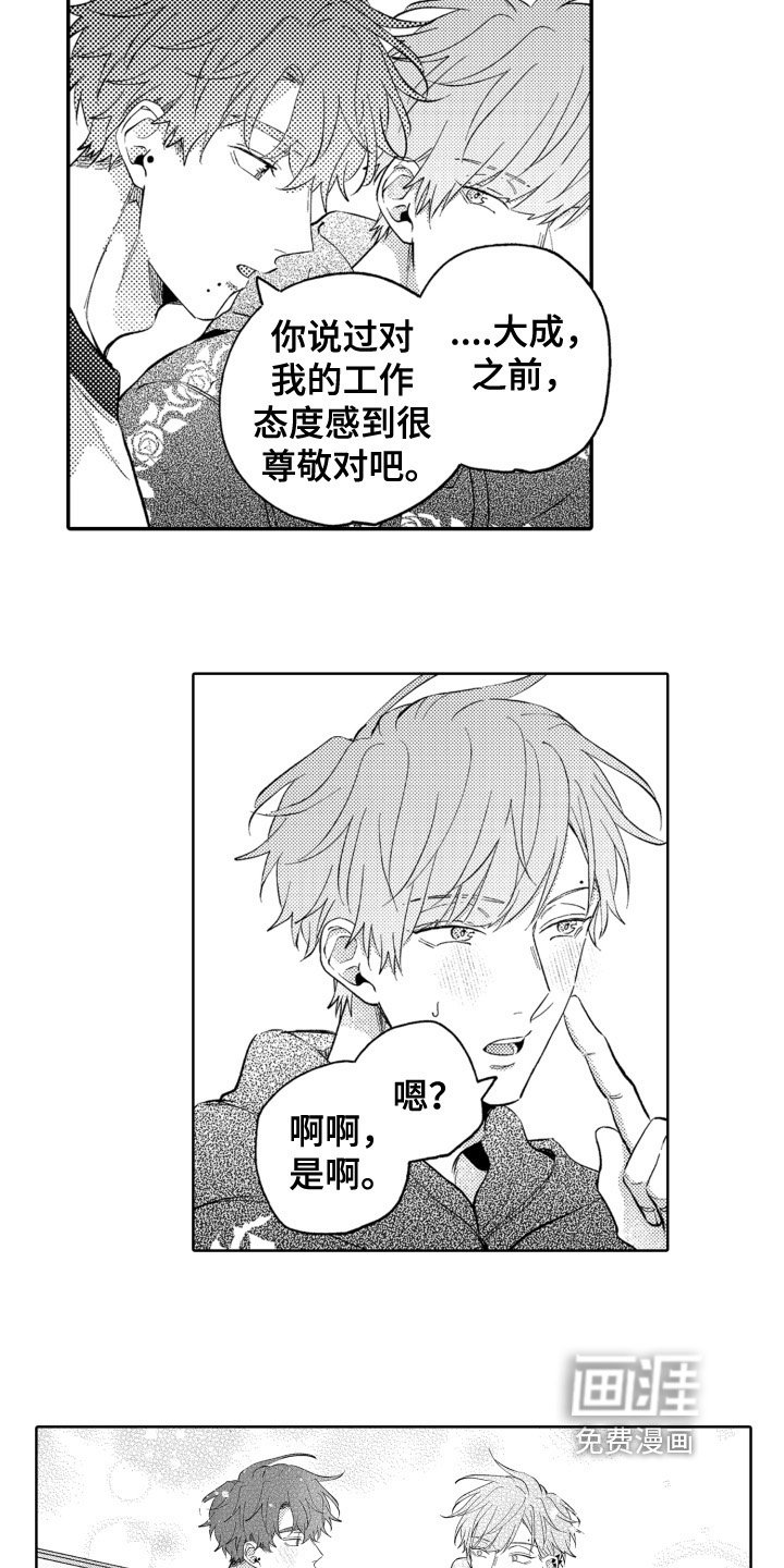 第24章：决定