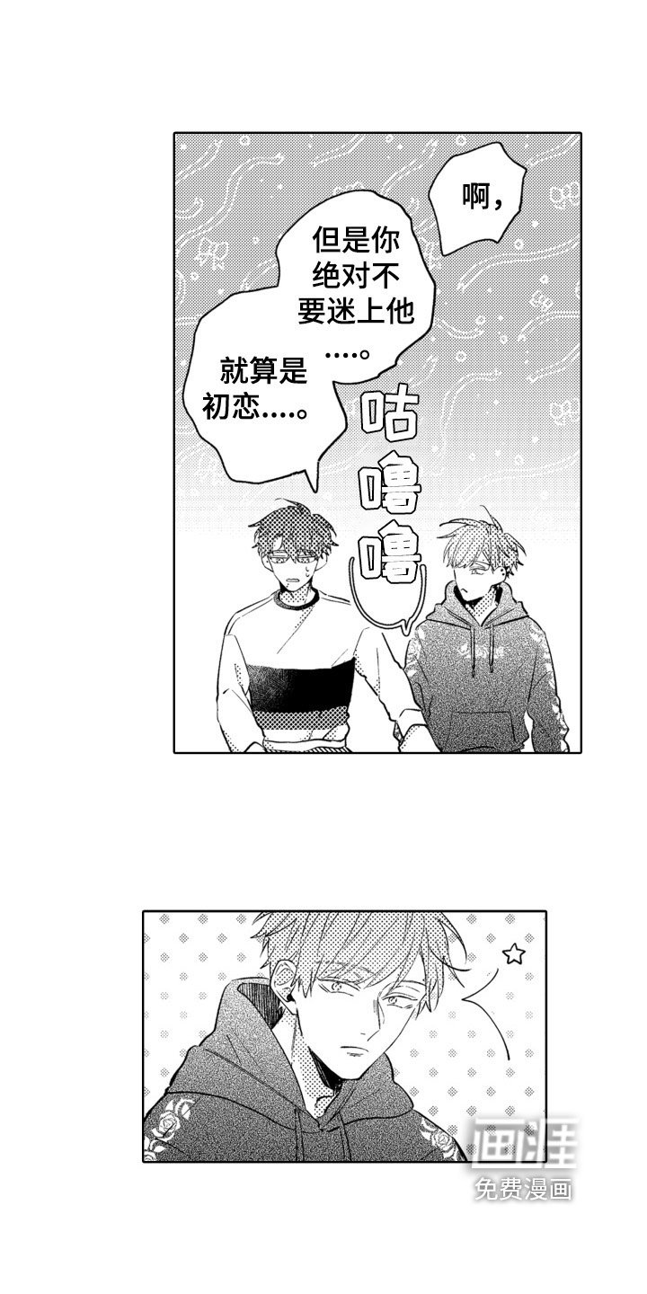 第24章：决定