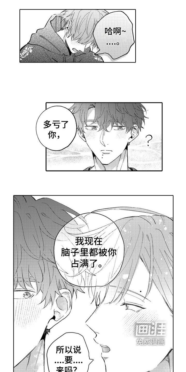 第24章：决定