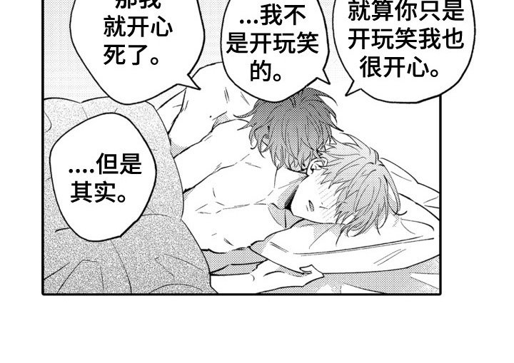 第24章：决定