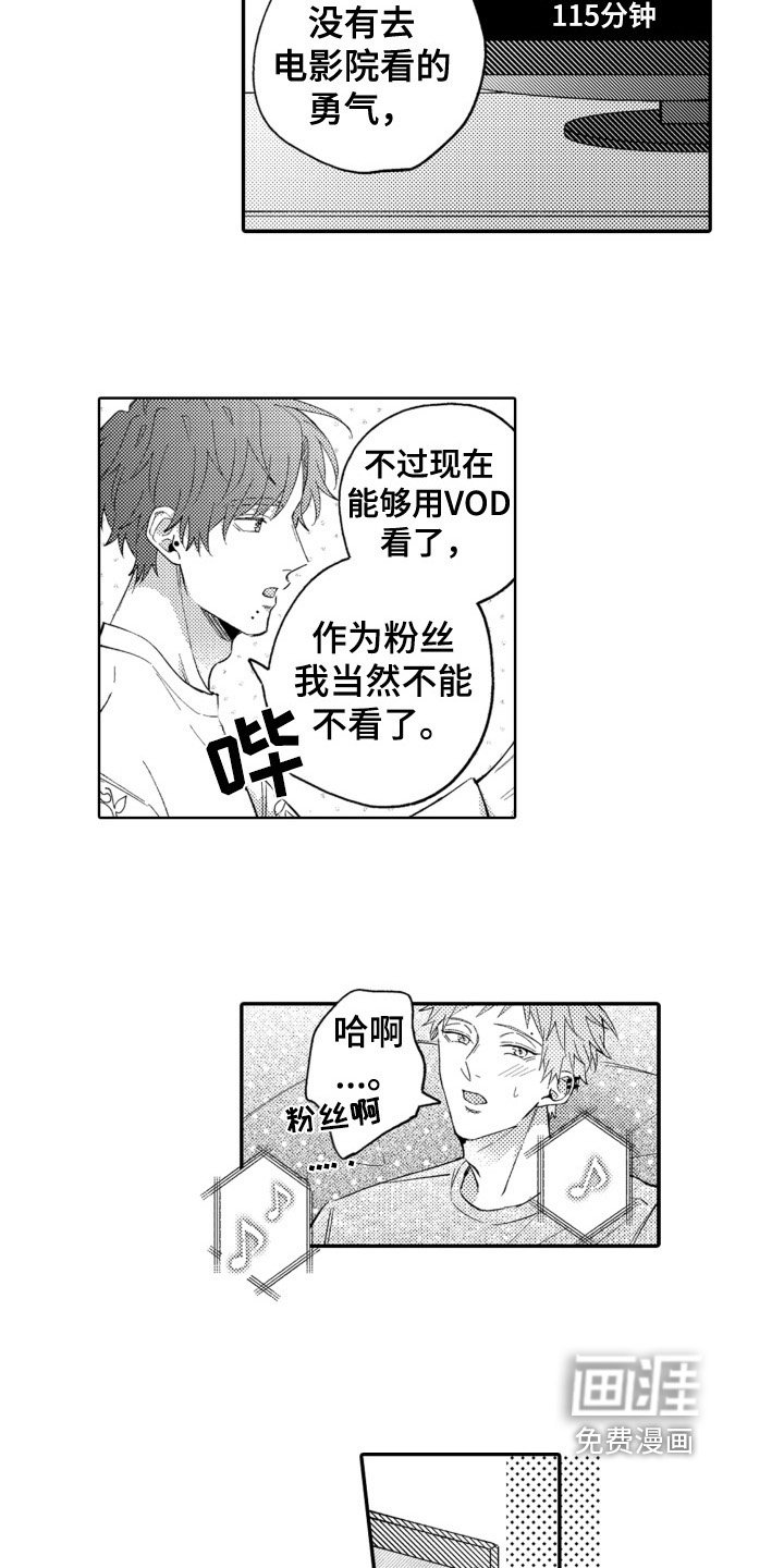 第25章：幸运的事【完结】