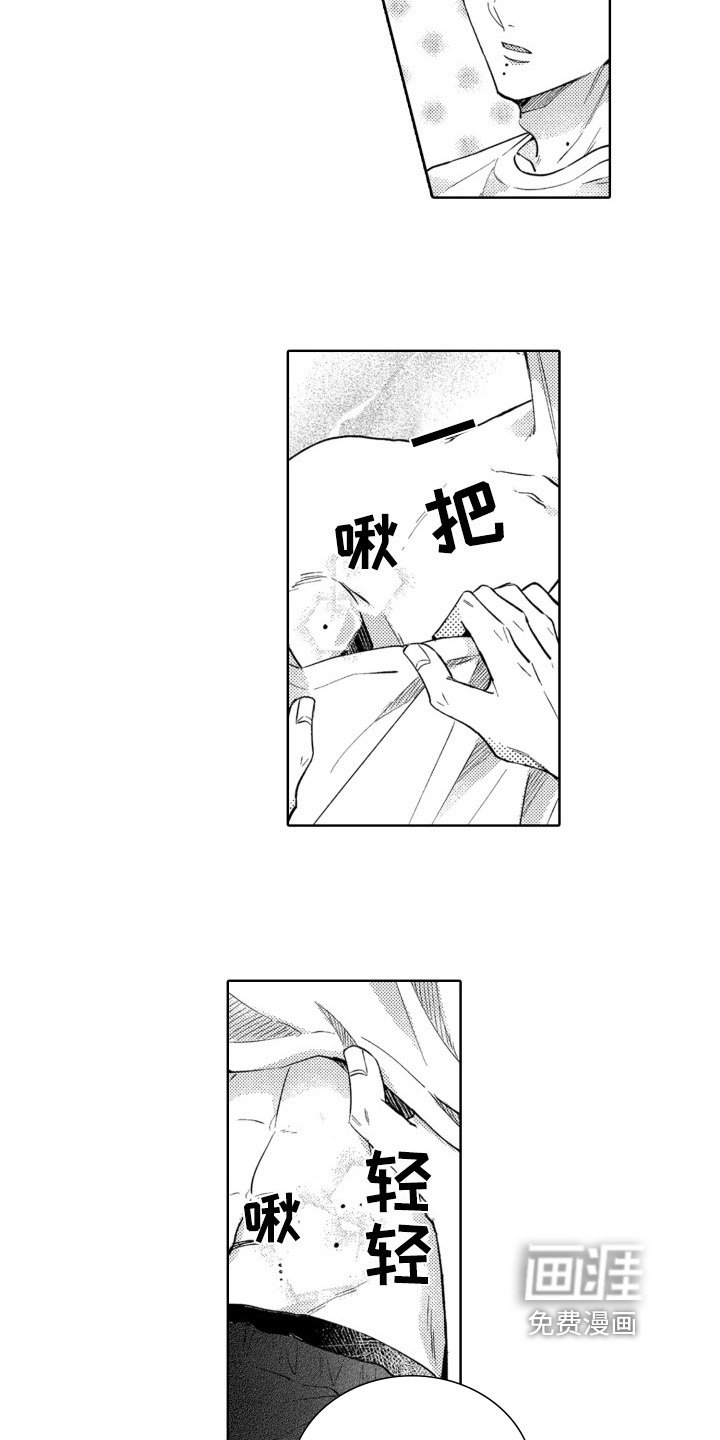 第25章：幸运的事【完结】